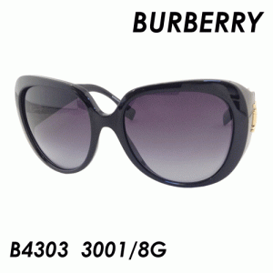BURBERRY(バーバリー) サングラス BE4303 col.3001/8G 57ｍｍ 【保証書付】 