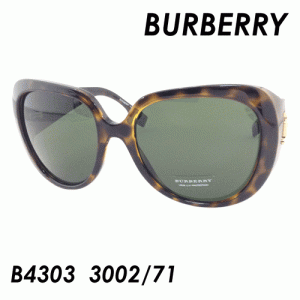 BURBERRY(バーバリー) サングラス BE4303 col.3002/71 57ｍｍ 【保証書付】