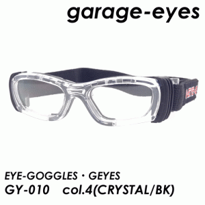 garage-eyes(ガレージアイ)  子供用ゴーグル  EYE-GOGGLES・GEYES(アイゴーグルズ・ジーアイズ)  GY-010  col.４(Crystal) 51mm 【小学生
