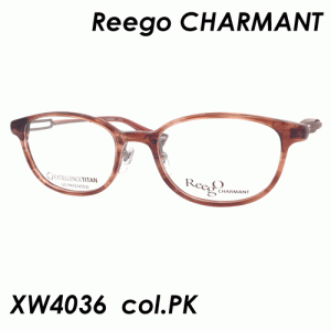 Reego CHARMANT(リーゴ シャルマン) メガネ　XW4036　col.PK(ピンク)　50ｍｍ【料金そのままで伊達メガネ・度付きメガネも対応可】
