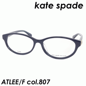 Kate spade(ケイトスペード) メガネ ATLEE/F col.807 [BLACK] 53ｍｍ