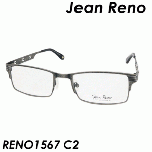 Jean Reno(ジャン・レノ) メガネ  RENO1567 col.C2(アンティークシルバー) 54ｍｍ