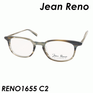 Jean Reno(ジャン・レノ) メガネ RENO1655 col.C2（カーキ） 49ｍｍ