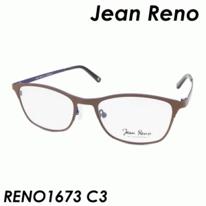 Jean Reno(ジャン・レノ) メガネ  RENO1673 col.C3（ブラウン） 50ｍｍ 