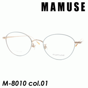 mamuse(マミューズ) メガネ M-8010 col.01 [G] 48mm 日本製