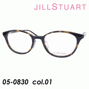 JILL STUART(ジルスチュアート) メガネ  05-0830  col.01 [ブラウンデミ]  49mm