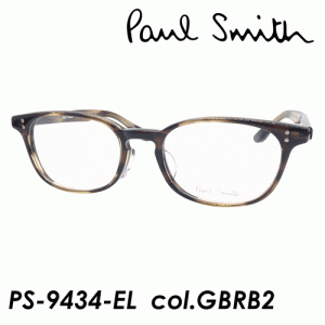 Paul Smith ポール・スミス メガネ PS-9434-EL col.GBRB2 50mm ポールスミス 【日本製】