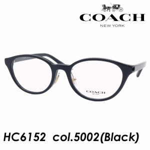 COACH(コーチ) メガネ HC6152D col.5002(Black) 49mm　保証書付き