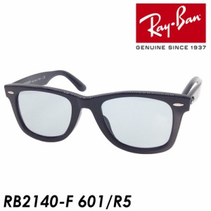 Ray-Ban レイバン サングラス  RB2140-F 601/R5 52mm　国内正規品 保証書付 UVカット WAYFARER ウェイファーラー