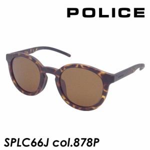 POLICE(ポリス) 偏光サングラス BOOST SPLC66J col.878P[マットブラウンデミ] 48mm UVカット 偏光レンズ Polarized Lenses【2021年モデル