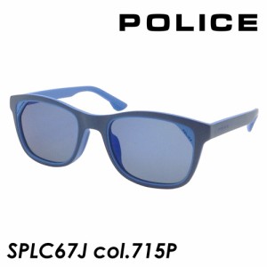 POLICE(ポリス) 偏光サングラス HOT SPLC67J col.715P[マットネイビー/ブルー] 51mm UVカット 偏光レンズ Polarized Lenses【2021年モデ