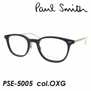 Paul Smith(ポール・スミス) メガネ PSE-5005 col.OXG 49mm ポールスミス Titanium 【日本製】