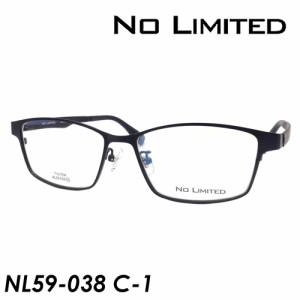 NO LIMITED(ノーリミテッド) メガネ NL59-038 C-1(マットブラック) 55mm（マグネット式 前掛けサングラス付）