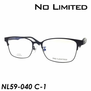 NO LIMITED(ノーリミテッド) メガネ NL59-040 C-1(マットブラック/ブラック) 54mm（マグネット式 前掛けサングラス付）