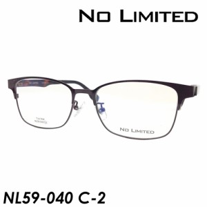 NO LIMITED(ノーリミテッド) メガネ NL59-040 C-2(シャーリングブラウン/ブラウンデミ) 54mm（マグネット式 前掛けサングラス付）