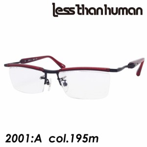less than human レスザンヒューマン メガネ 2001：A col.195m (ブラックマット) 55mm 日本製