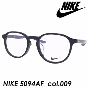 NIKE(ナイキ) メガネ NIKE 5094AF col.009 ブラック/パープル 49mm