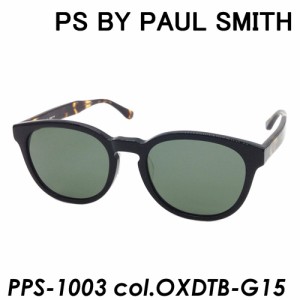 PS BY PAUL SMITH (PSバイポール・スミス)　偏光サングラス　PPS-1003 OXDTB-G15 52ｍｍ Polarized UVカット