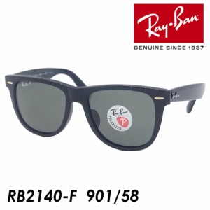 Ray-Ban レイバン 偏光サングラス WAYFARER ウェイファーラー RB2140-F col.901/58 52mm 54mm UVカット POLARIZED 偏光レンズ 国内正規品