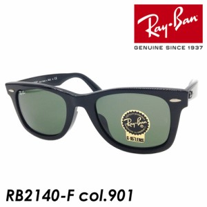 Ray-Ban レイバン サングラス WAYFARER ウェイファーラー RB2140-F col.901 52mm 54mm UVカット 国内正規品 保証書付