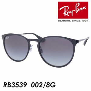 Ray-Ban レイバン サングラス ERIKA METAL エリカ メタル RB3539 col.002/8G 54mm 国内正規品 保証書付き UVカット