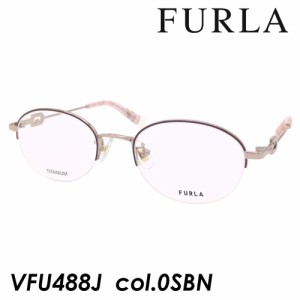 FURLA(フルラ) メガネ VFU488J col.0SBN ボルドー/ピンク 49mm TITANIUM チタン