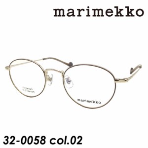 marimekko(マリメッコ) メガネ 32-0058 col.02［ライトゴールド/マロン］ 48ｍｍ　Gina