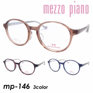 Mezzo piano メゾ ピアノ 子供用メガネ mp-146 col.1/3/4 46mm メゾピアノ キッズ 樹脂テンプル