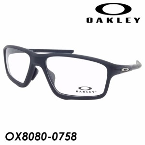 OAKLEY オークリー メガネ CROSSLINK ZERO クロスリンクゼロ OX8080-0758 Satin Black  58mm 国内正規品・保証書付き アジアンフィット