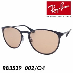 Ray-Ban レイバン 調光サングラス ERIKA METAL EVOLVE エリカ メタル RB3539 col.002/Q4 54mm 国内正規品 保証書付き UVカット