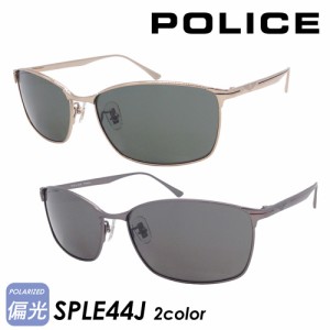 POLICE ポリス 偏光サングラス ARROW SPLE44J col.627P/7LTP 60mm UVカット 偏光レンズ Polarized Lenses 2022年モデル 2color TITANIUM 