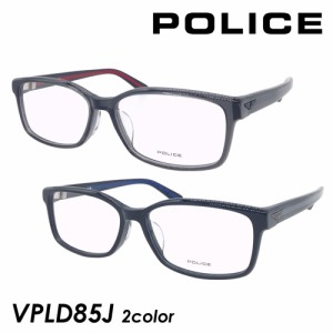 POLICE ポリス メガネ VPLD85J col.04AL/0700 56mm スクエア 2color