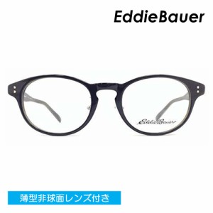 EddieBauer エディーバウアー メガネ EB27311E col.GN 50mm 1.60〜1.74極薄型非球面レンズ付 クリアレンズ 伊達メガネ 度なし 度付き