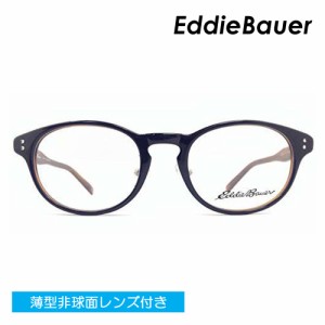 EddieBauer エディーバウアー メガネ EB27311E col.NV 50mm 1.60〜1.74極薄型非球面レンズ付 クリアレンズ 伊達メガネ 度なし 度付き