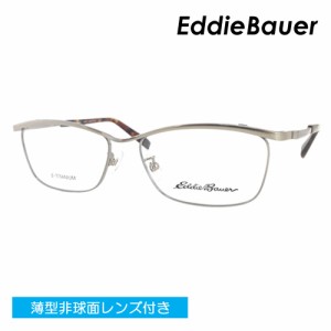 EddieBauer エディーバウアー メガネ EB27314E col.LG 55mm 1.60〜1.74極薄型非球面レンズ付 クリアレンズ 伊達メガネ 度なし 度付き