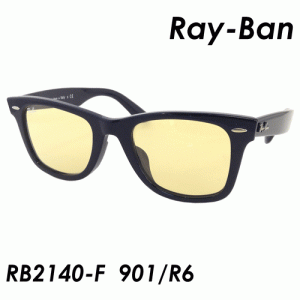 Ray-Ban レイバン サングラス  RB2140-F 901/R6 52ｍｍ　国内正規品 保証書付 WAYFARER ウェイファーラー