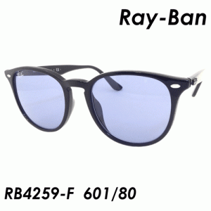 Ray-Ban レイバン サングラス  RB4259-F 601/80 53ｍｍ　国内正規品 保証書付