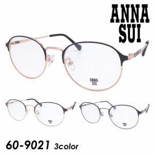 ANNA SUI アナスイ メガネ 60-9021-01/60-9021-02/60-9021-03 50mm 3color