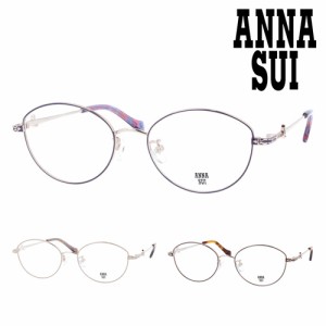 ANNA SUI アナスイ メガネ 60-9036-01/02/03 51mm バタフライ 蝶 3color