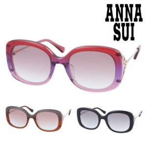 ANNA SUI アナスイ サングラス 61-0002-01/02/03 54mm 紫外線 UVカット 3color