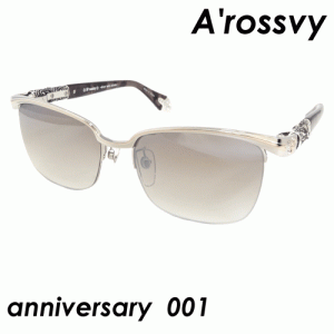 A’rossvy(ロズヴィー)  サングラス　anniversary 001 [シルバー×ゴールド/ブラウンブロック]　57mm　ロズビー　K18　ダイアモンド