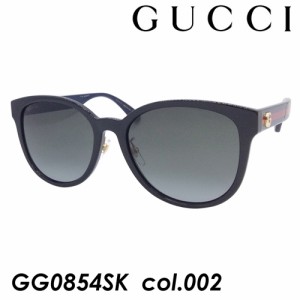 GUCCI グッチ サングラス GG0854SK col.002 56mm UVカット 紫外線 正規品 正規販売認定店 イタリア製 MADE IN ITALY