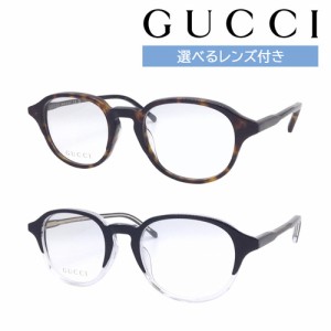 GUCCI グッチ メガネ GG1212OA col.002/003 50mm 正規販売認定店 レンズ付き レンズセット 調光/薄型非球面クリアレンズセット 度なし/度