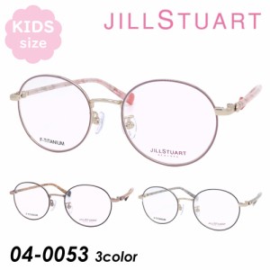 JILL STUART NEWYORK ジルスチュアート ニューヨーク 子供用メガネ 04-0053 C01/C02/C03 46mm こども キッズ ジュニア 小顔 3color