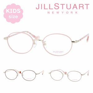 JILL STUART NEWYORK ジルスチュアートニューヨーク 子供用メガネ 04-0064 C01/C02/C03 47mm こども キッズ ジュニア 小顔 3color