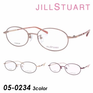 JILL STUART ジルスチュアート メガネ 05-0234 C01/C02/C03 50mm TITANIUM チタン 3color