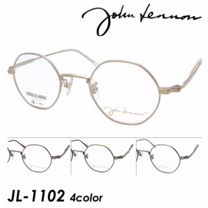 John Lennon ジョンレノン メガネ JL-1102 col.1/2/3/4 45mm 日本製 TITANIUM 多角形 丸メガネ 4color