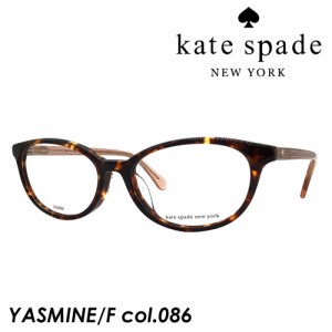 Kate spade ケイトスペード メガネ YASMINE/F col.086 53ｍｍ