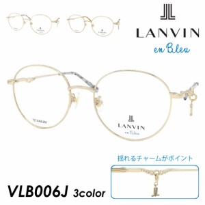 LANVIN en Bleu ランバン オン ブルー メガネ VLB006J col.0I88/0SM6/02AM 51mm ラウンド  ロゴチャーム 3color