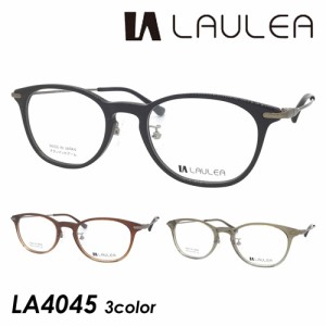 LAULEA ラウレア メガネ LA4045 col.BK/BRH/KHH 49mm 日本製 MADE IN JAPAN AMIPARIS アミパリ スクエア チタンパッドアーム 3color